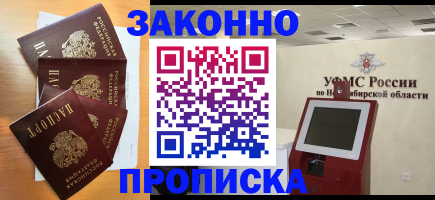 форма 3 в Бийске